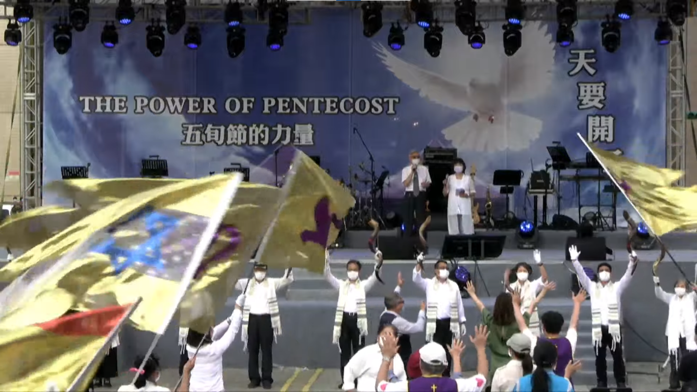 敬拜讚美後現場立刻放晴。(翻攝YouTube@CWCA 台灣亞洲基督教會直播)